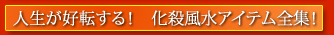 ��󥯡�������ž���롪�������奢���ƥ�����
