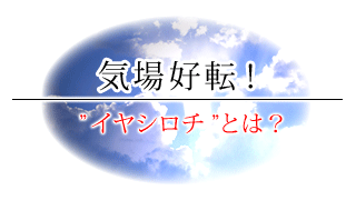 ���칥ž�����䥷�����Ȥϡ�